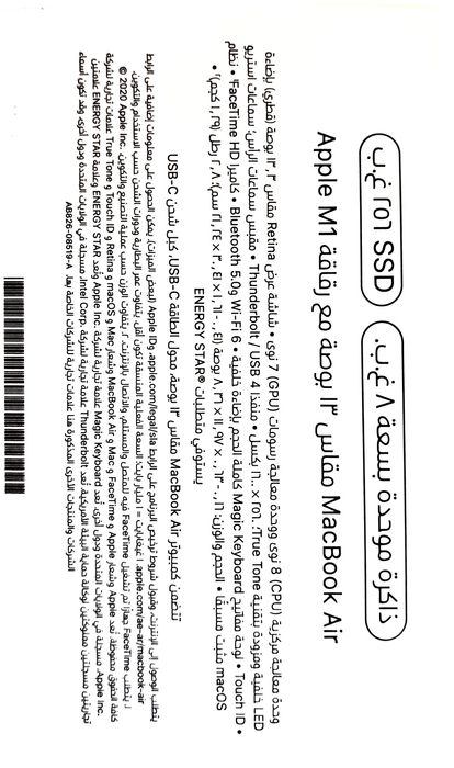 МакБук Air 13-insh