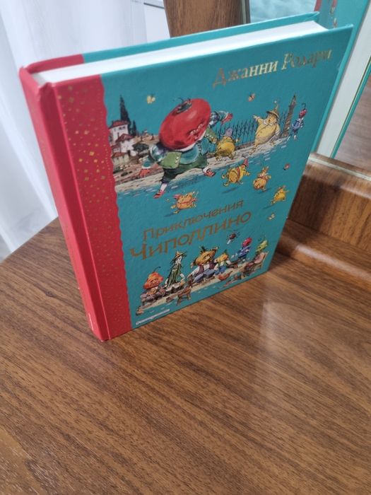 Продам детские книги