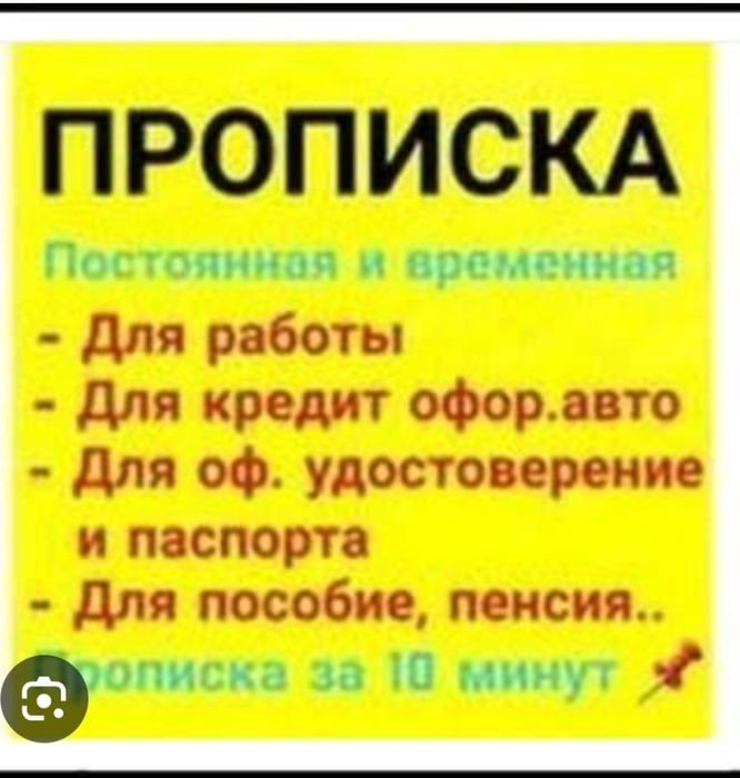/Про#пис;ка ватцап 8747_172_86_26