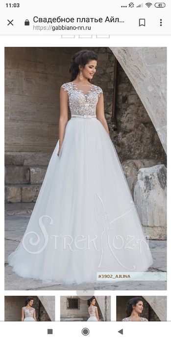 Свадебное платье б/у