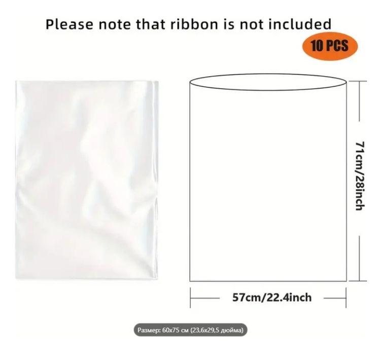 Пленка подарочная прозрачная (слюда) для корзин