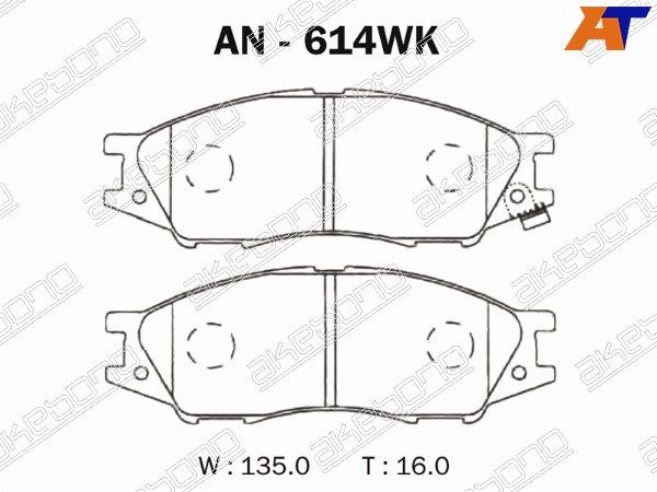 Колодки тормозные Nissan Ad