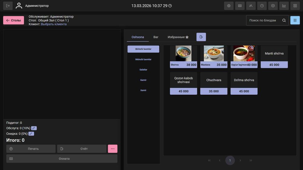 Kafe, Bar, FastFood Programma Oylik Tolov YOQ