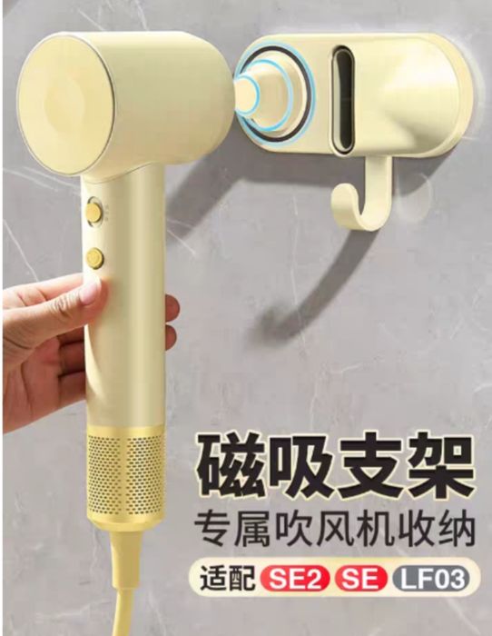 Держатель крепление в ванную для фена Laifen новый в коробке