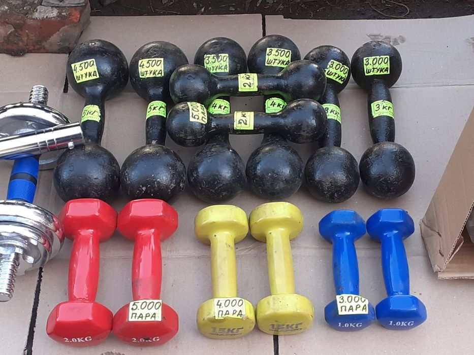 Продам гантели гири