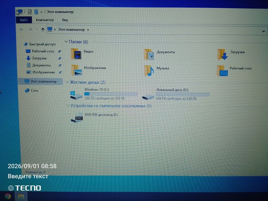 Lenovo seleron 4/1tb