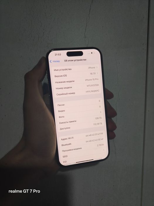 iPhone 15 pro коробки