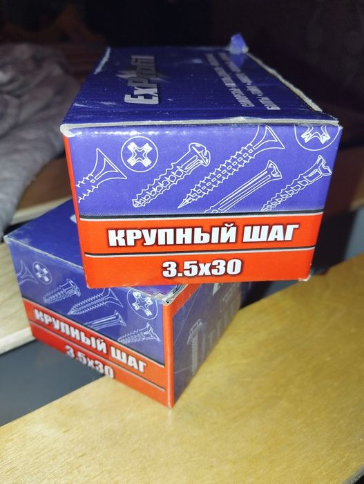 Продаю саморезы 3,5*30