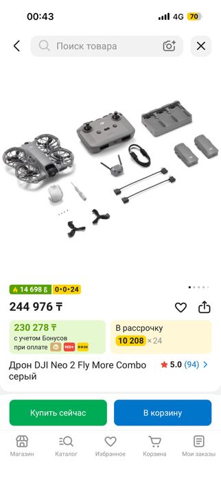 Дрон DJI Neo 2 Fly More Combo серый