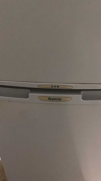 Холодильник Бирюса не работает