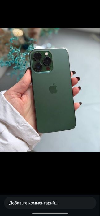 (iphone 13 pro )sotiladi naxt: