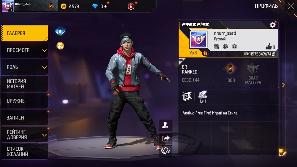 Фф продам хорошо стрилает