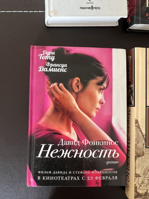 Книги новые и б/у