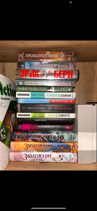 Книги, разные. Названия в описание.