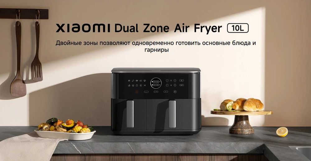 Аэрогриль Xiaomi Air Freyer 5.5L 6L 6.5L 10L EU Global Супер цена !!!