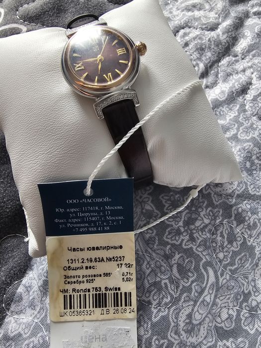 Продам женские часы NIKA