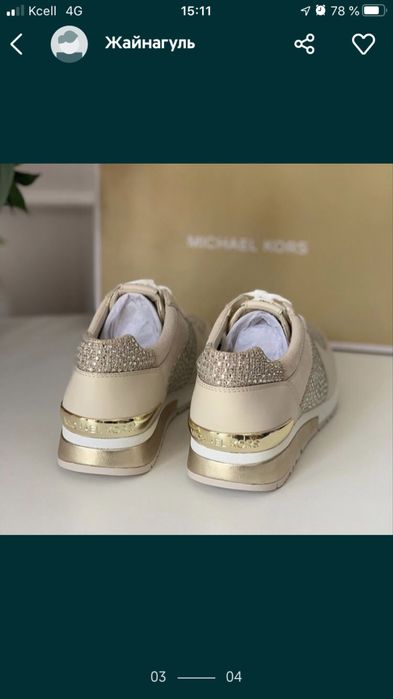 Кроссовки Michael Kors