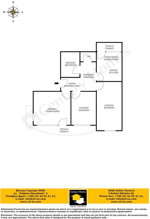 104952 Панорамен тристаен апартамент в центъра на В. Търново