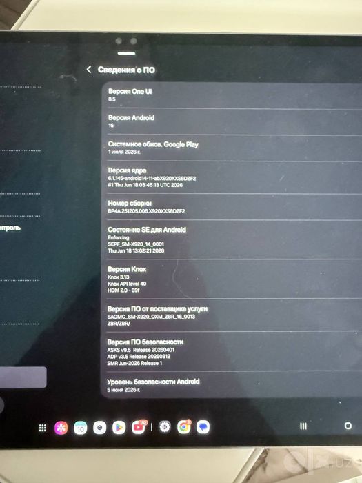 Samsung Galaxy Tab S10 Ultra 14.6" Wi-Fi