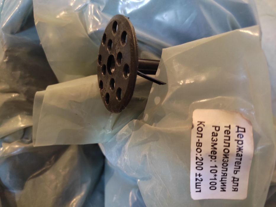 Крепежныйе материалы