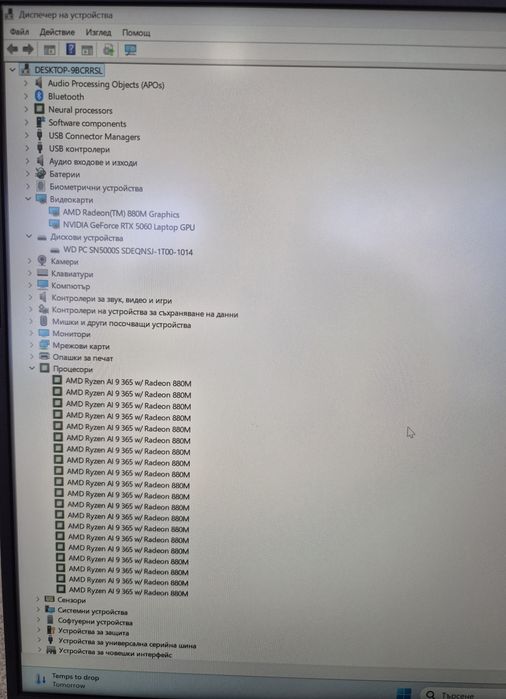 Гейм лаптоп Аcer Nitro 18 RTX 5060 Ryzen Ai 9 365