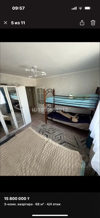 2 ярусная кровать
