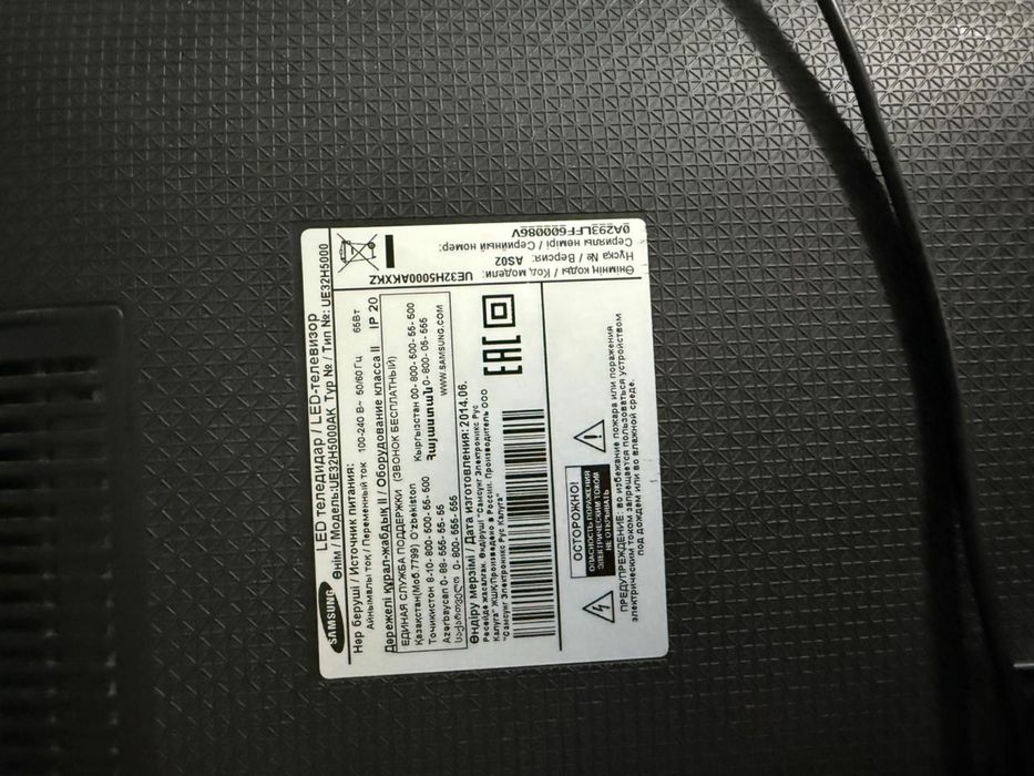 Телевизор sumsung