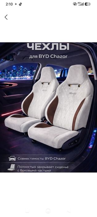 Byd chazor Chexol Alkatrana