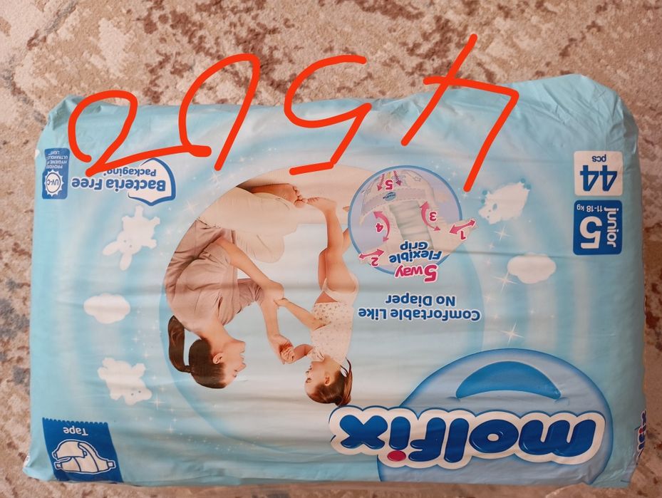 Продам.  памперсы