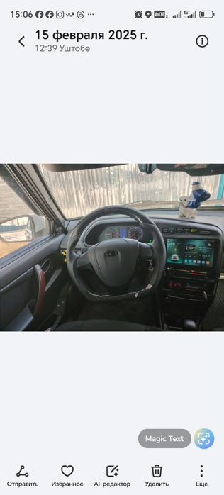 Автомобиль ВАЗ-2114