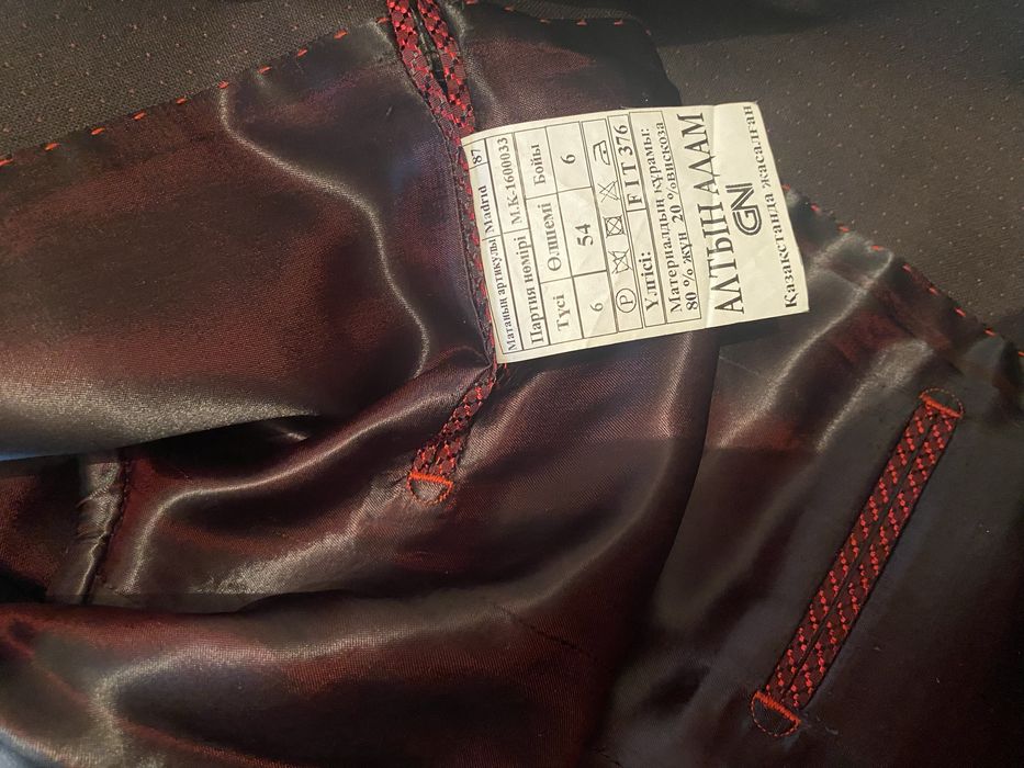 Пиджак Алтын Адам