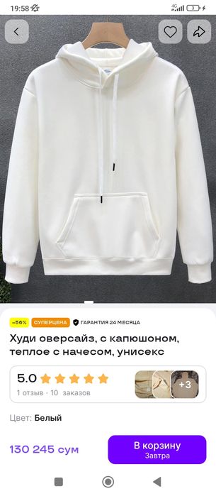 Толстовка женская новая