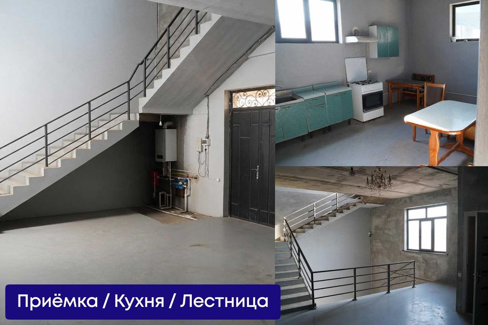 Аренда помещения / Нежилой / Склад / Коммерческое / Куйлюк