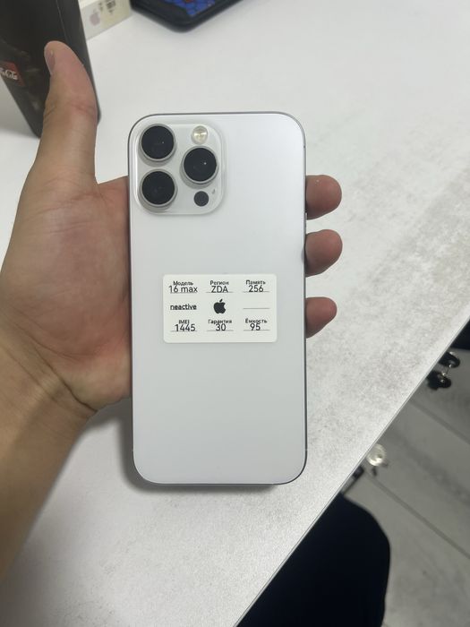 Iphone 16 pro max