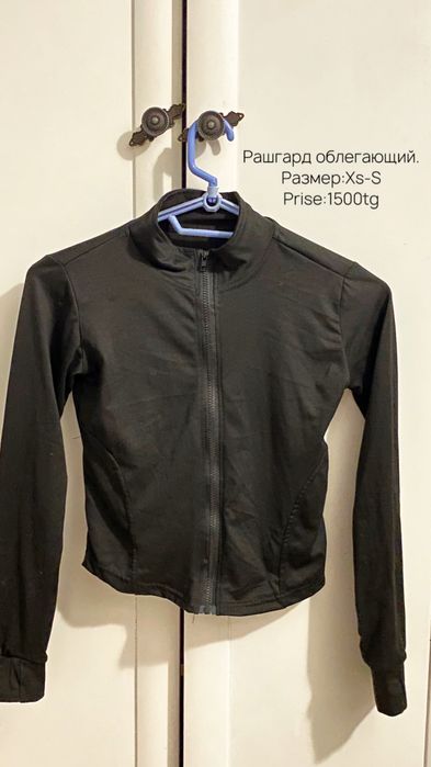 Разгружаю гардероб