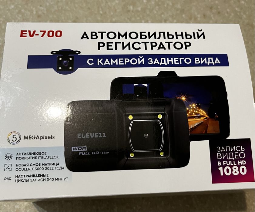 Видеорегсирато Levent 11