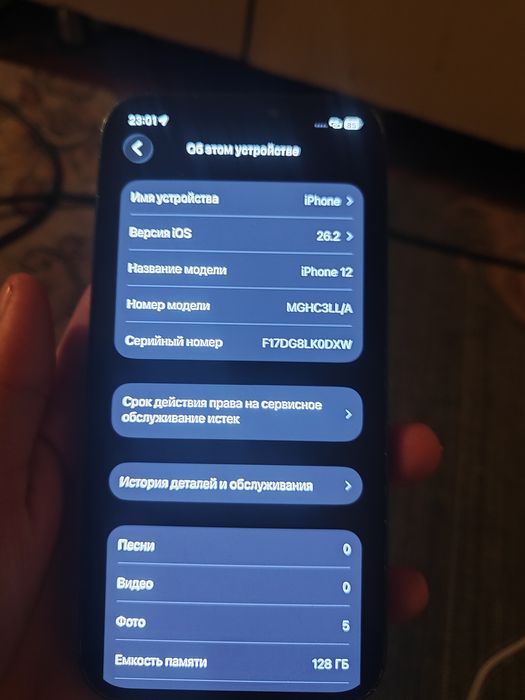 Продам iPhone 12