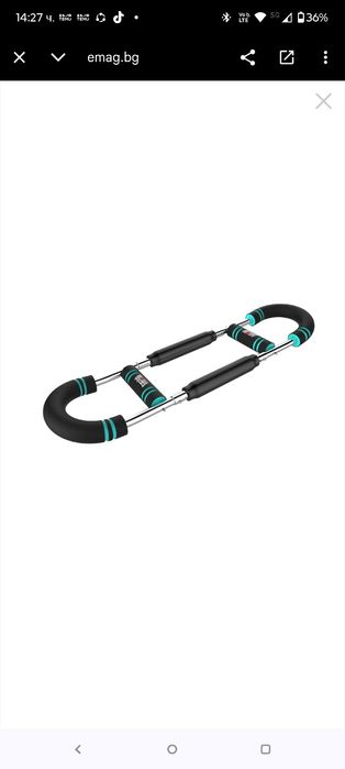 Многофункционален уред за трениране на ръце и гърди