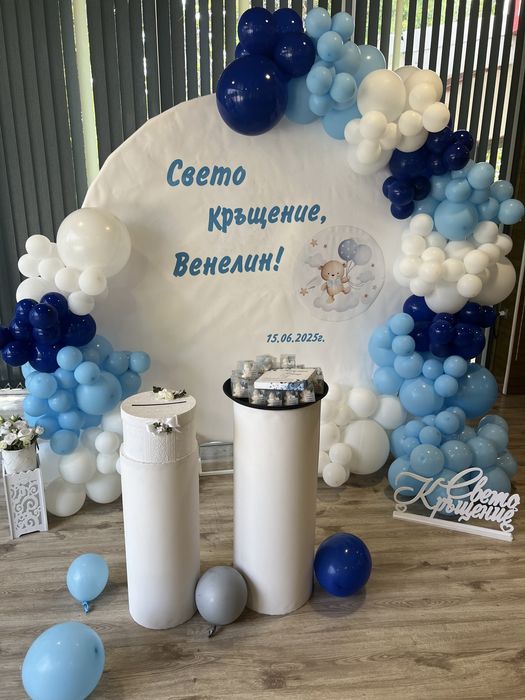 Арка под наем. Индивидуално организиране на вашия празник рожден ден