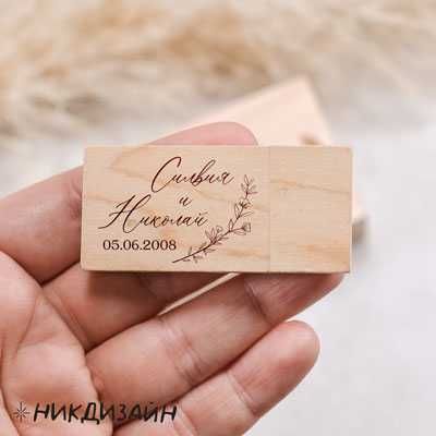 Лазерно гравиране и рязане, UV печат, персонализирани подаръци