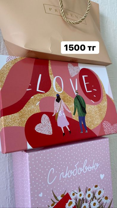 коробки подарочные