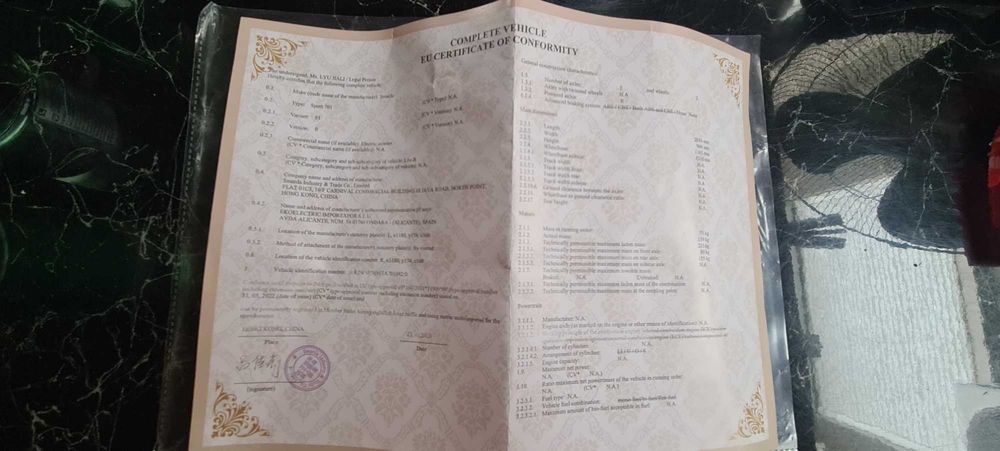 Електрически чопар