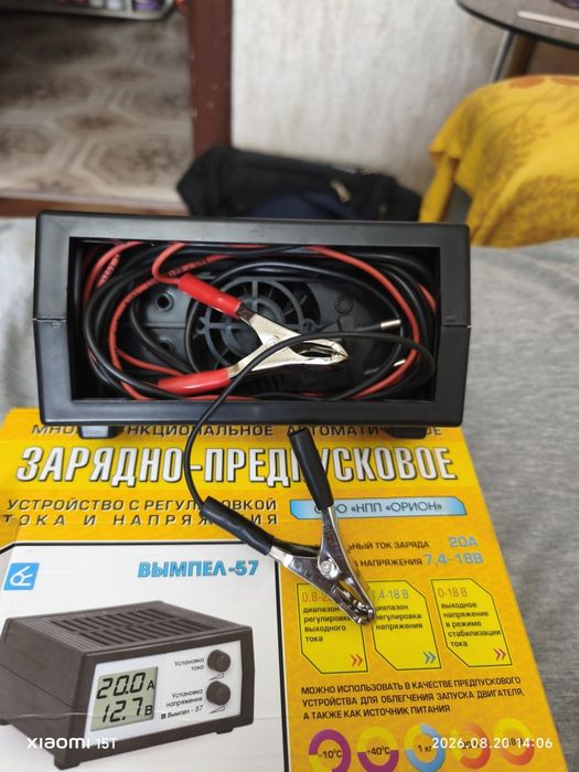 Продам Зарядное устройство Вымпел 57
