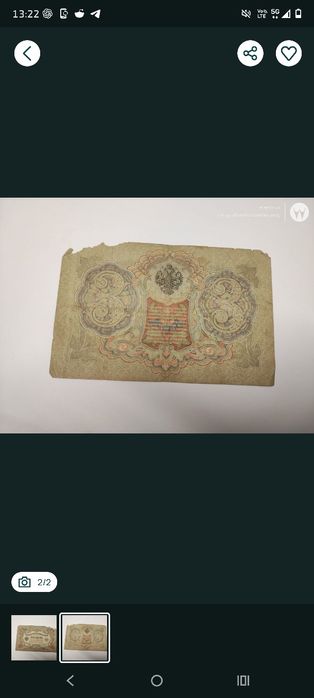 Bancnote Țariste și sovietice