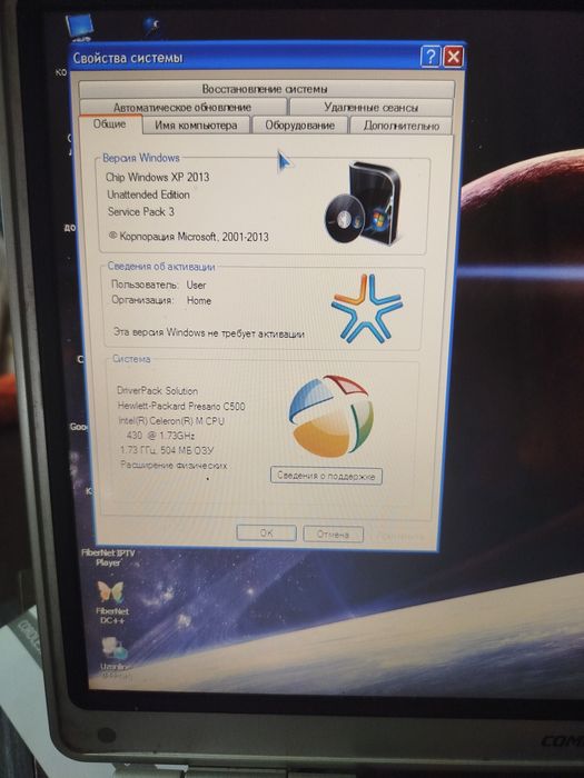 Продам ноутбук Compaq