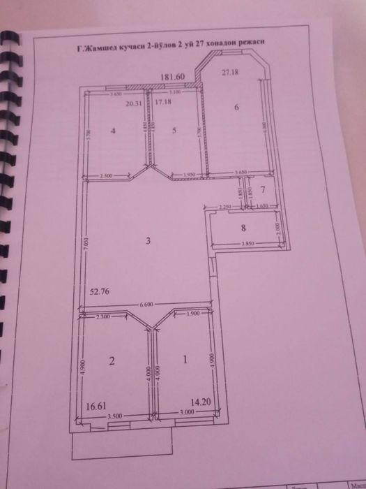 Продается Мансарда