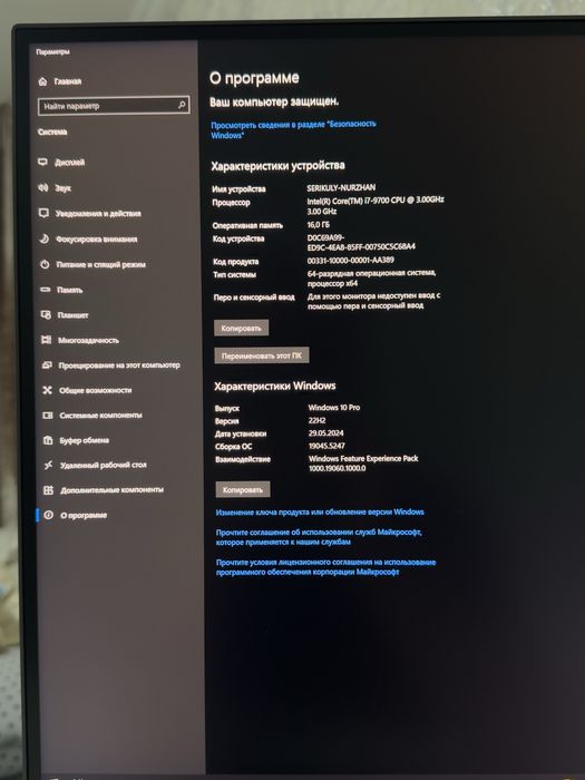 Игравой компьютер