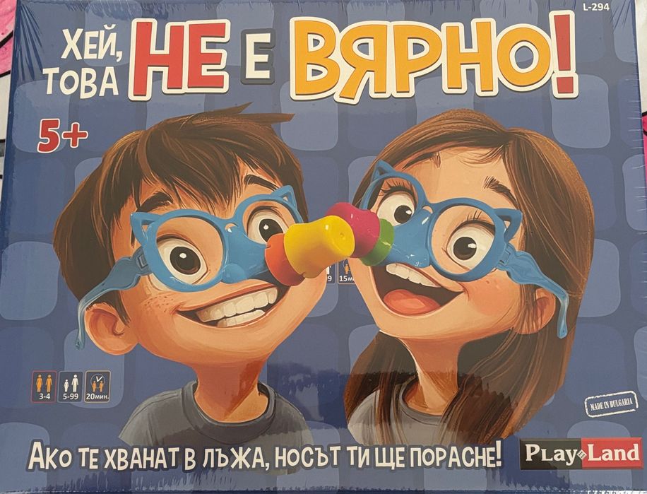 Настолни игри и пъзели