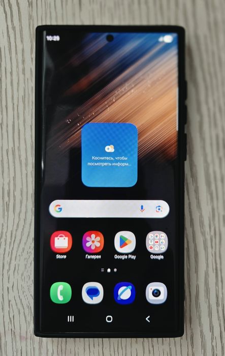 Samsung Galaxy s 22ultra