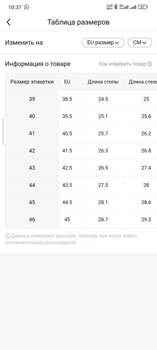 Продам тактические кроссовки.